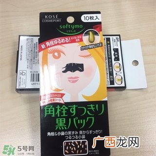 高丝softymo鼻贴怎么用？高丝去黑头鼻贴用法