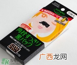 高丝softymo鼻贴怎么用？高丝去黑头鼻贴用法
