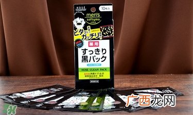 高丝softymo鼻贴怎么用？高丝去黑头鼻贴用法