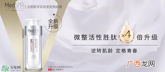 六胜肽是什么？法国美帕蛇毒六胜肽怎么样？