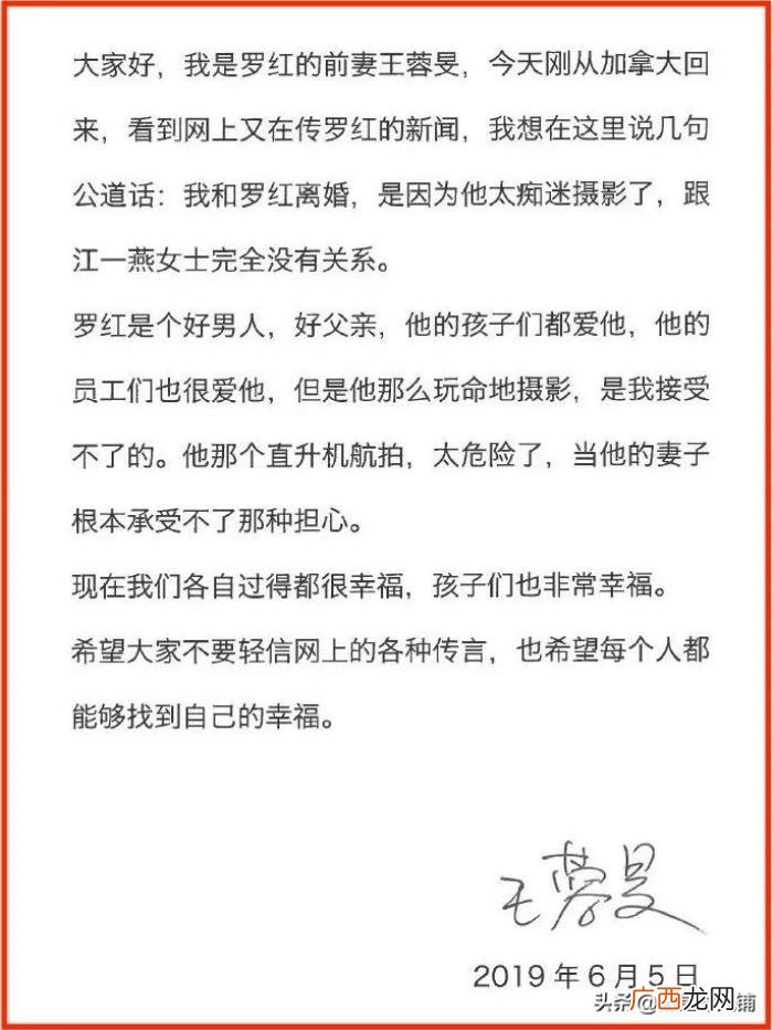 江一燕人设，文艺女神江一燕人设崩塌的争议和情感故事