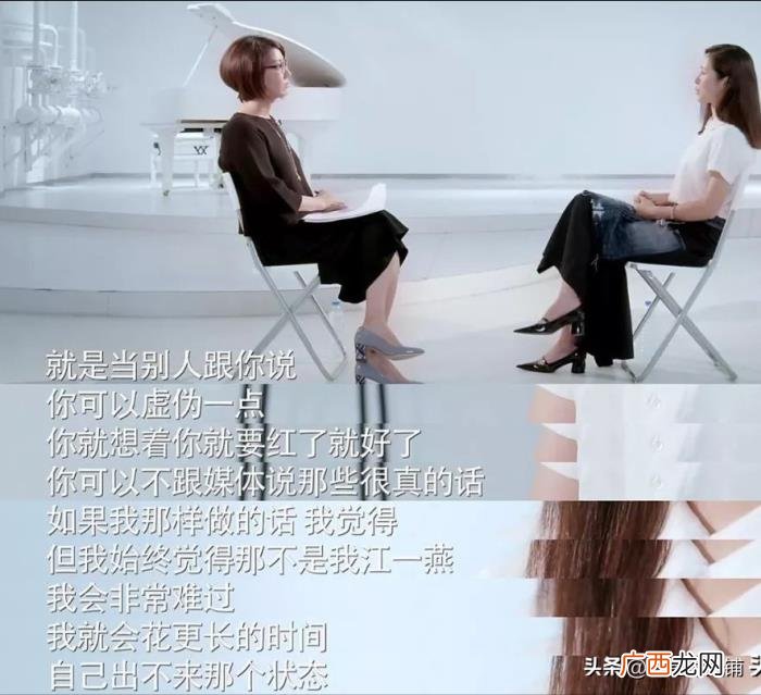 江一燕人设，文艺女神江一燕人设崩塌的争议和情感故事