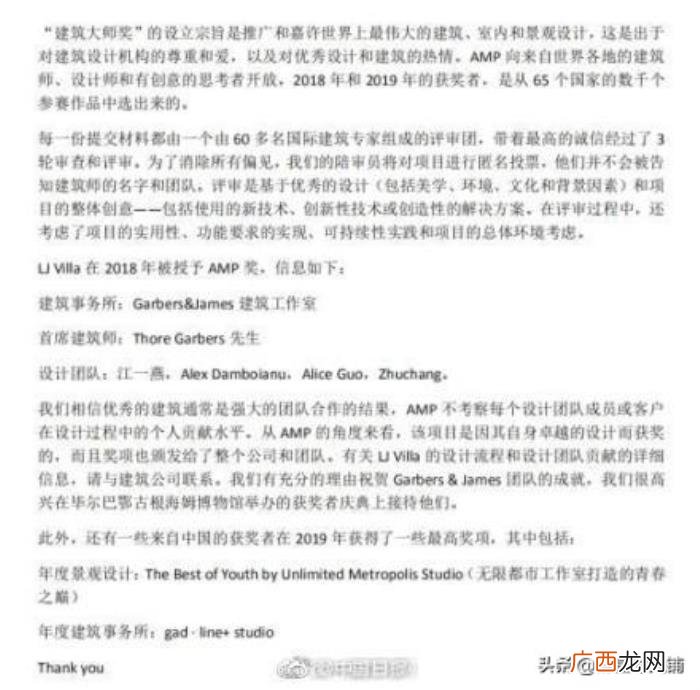 江一燕人设，文艺女神江一燕人设崩塌的争议和情感故事