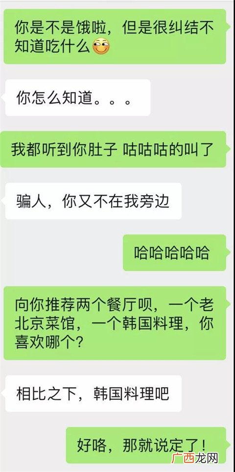 怎么约女生出来才不会被拒绝?约女生出来的方法