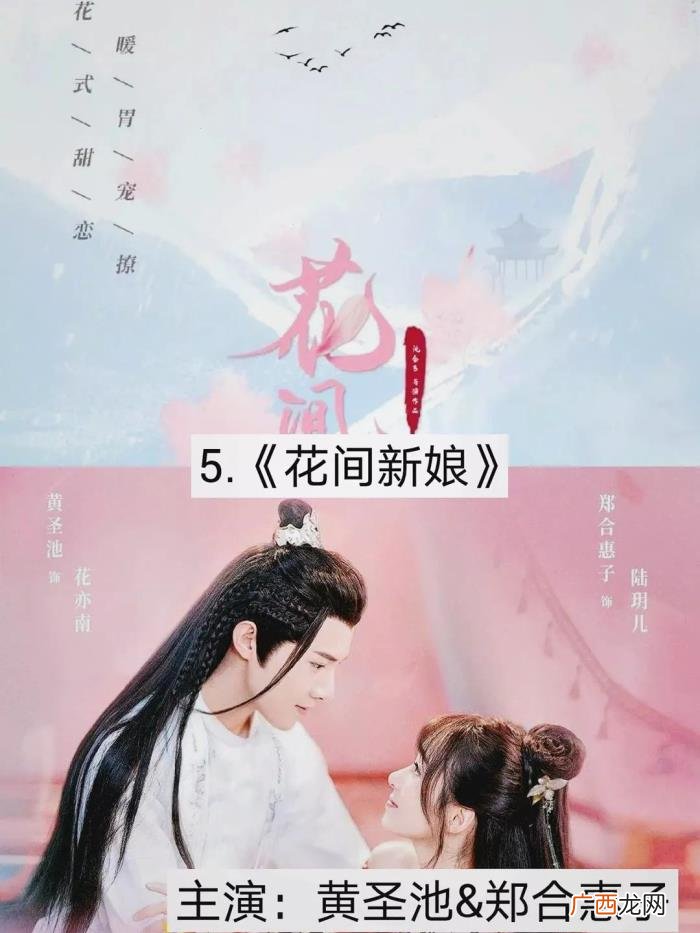 最新电视剧大全古装爱情，12部古装爱情电视剧