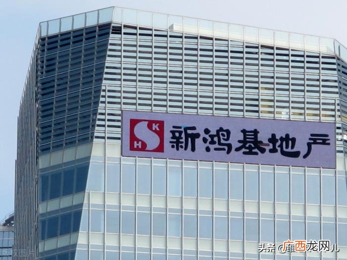 新鸿基地产老板是谁，新鸿基地产