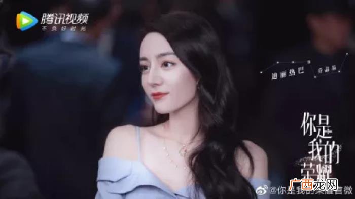 电视剧你是我的荣耀官宣阵容，你是我的荣耀