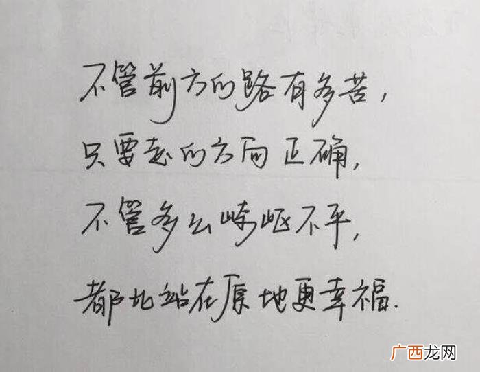 青春奋斗梦想励志话语 青春梦想寄语30字以内