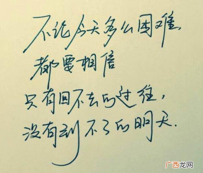 青春奋斗梦想励志话语 青春梦想寄语30字以内