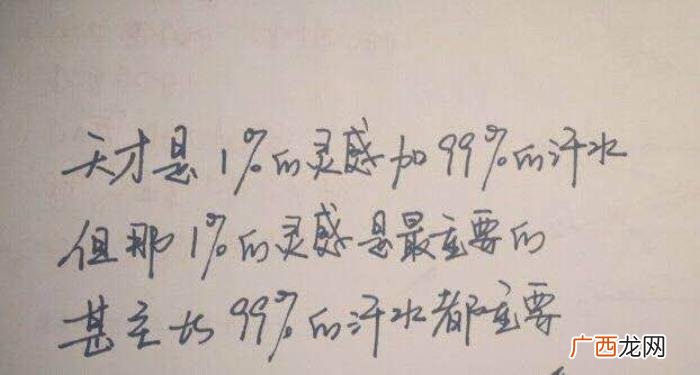 青春奋斗梦想励志话语 青春梦想寄语30字以内