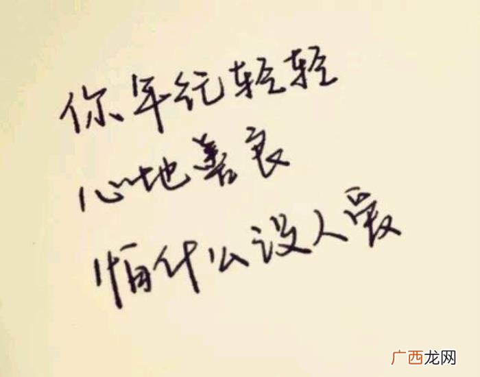 青春奋斗梦想励志话语 青春梦想寄语30字以内