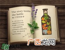 艾玛丝芳香美颜液好用吗?艾玛丝美颜液怎么样?