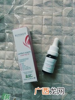 kosmea玫瑰果油怎么样?kosmea玫瑰果油好用吗?