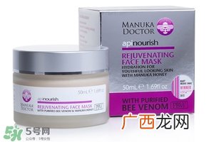 麦卢卡医生明星产品_麦卢卡医生哪些产品好用