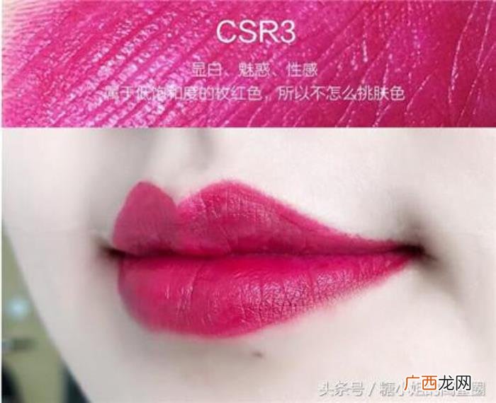 欧莱雅口红，这几支高颜值有风格的欧莱雅小口红