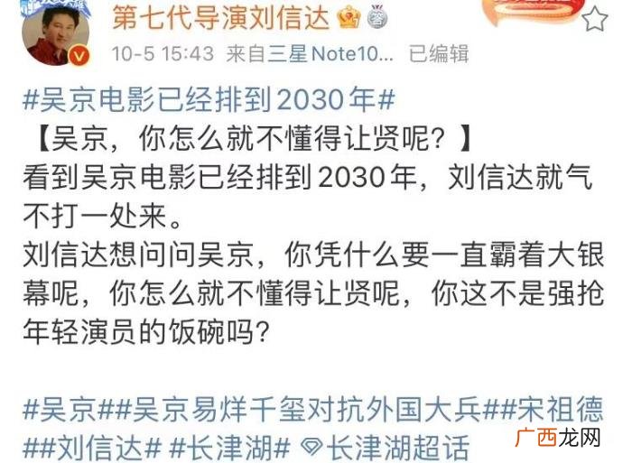 吴京刘亦菲，吴京、陈好、何炅、刘亦菲无辜躺枪