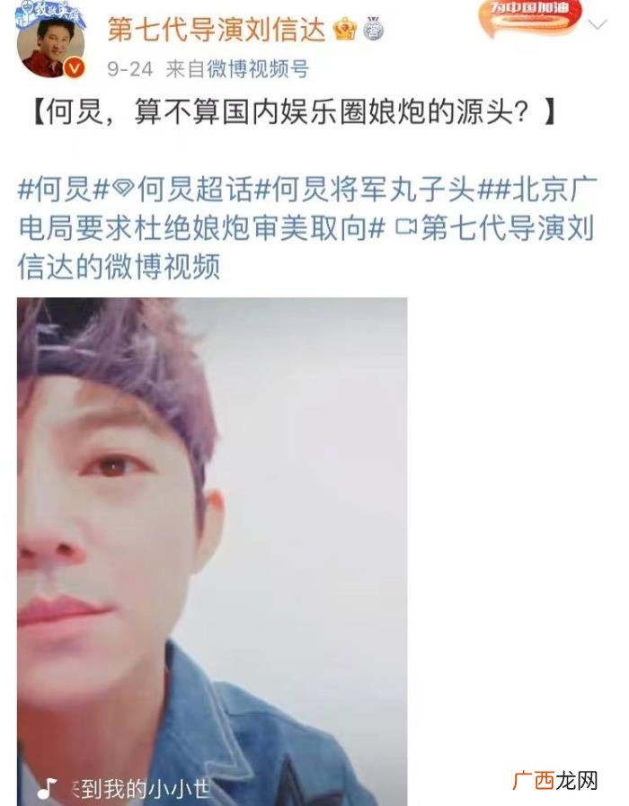 吴京刘亦菲，吴京、陈好、何炅、刘亦菲无辜躺枪