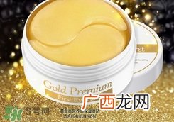 secret key秘密钥匙黄金眼膜怎么样_好用吗