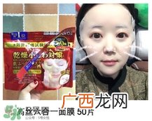 日本平价面膜推荐 日本性价比高的面膜排行榜