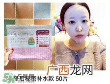 日本平价面膜推荐 日本性价比高的面膜排行榜