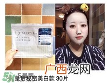 日本平价面膜推荐 日本性价比高的面膜排行榜