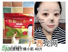 日本平价面膜推荐 日本性价比高的面膜排行榜