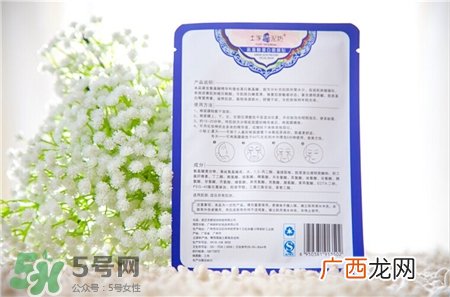 土家硒泥坊面膜好用吗?土家硒泥坊面膜怎么样?