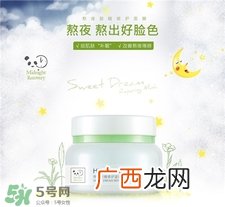 韩后睡眠面膜要洗吗?韩后睡眠面膜怎么用?