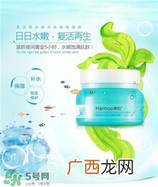 韩后睡眠面膜要洗吗?韩后睡眠面膜怎么用?