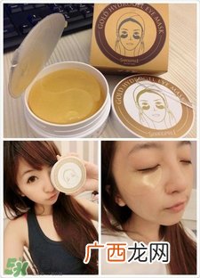 香蒲丽眼膜要放冰箱吗?香蒲丽眼膜怎么保存?