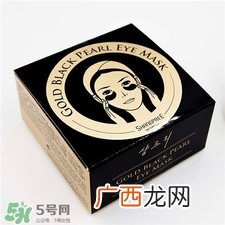 香蒲丽眼膜要放冰箱吗?香蒲丽眼膜怎么保存?