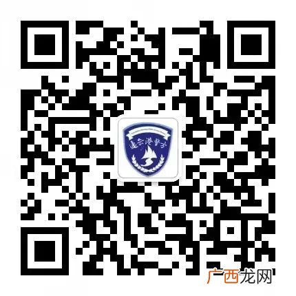 连云港市涉疫人员自主申报指南