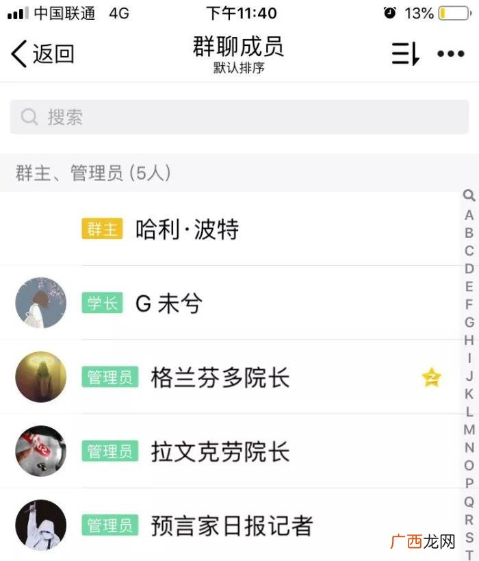 我们都是QQ里的非主流少年 qq非主流