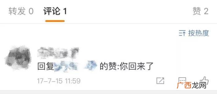 我们都是QQ里的非主流少年 qq非主流