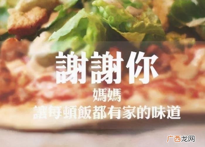抖音感恩爸妈的句子 关于感恩父母的句子