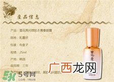 雪花秀闪理眼霜适合年龄 雪花秀闪理眼霜适合肤质