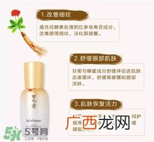 雪花秀闪理眼霜怎么用?雪花秀闪理眼霜用法