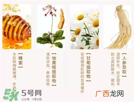 雪花秀闪理眼霜怎么用?雪花秀闪理眼霜用法