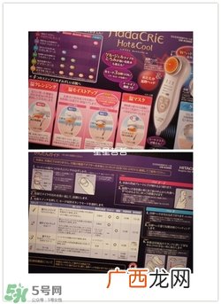 日立n2000美容仪怎么用？日立n2000使用方法