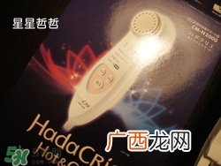 日立n2000美容仪怎么用？日立n2000使用方法