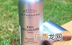 雅诗敦活颜补水喷雾多少钱_专柜价格