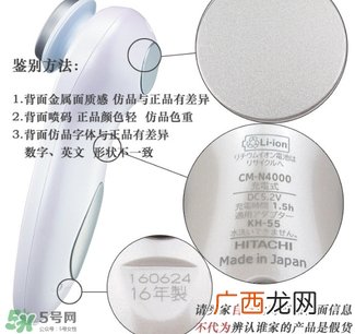 日立n2000真假 日立n2000美容仪真假鉴别
