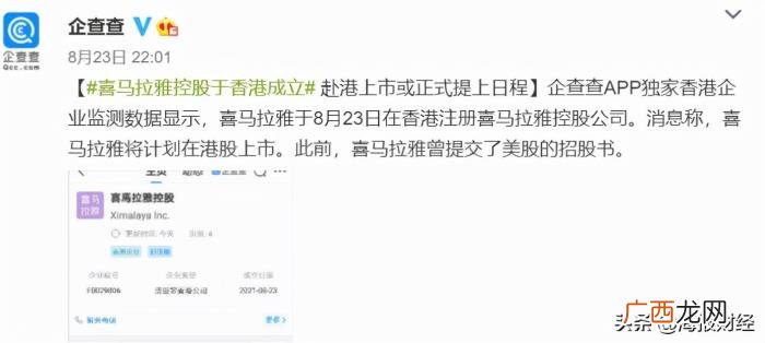 特区信息查询已正式上线 商务信息查询可靠吗