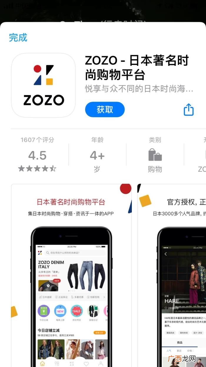 酷我音乐盒，酷我音乐盒你推什么垃圾日本时尚购物平台