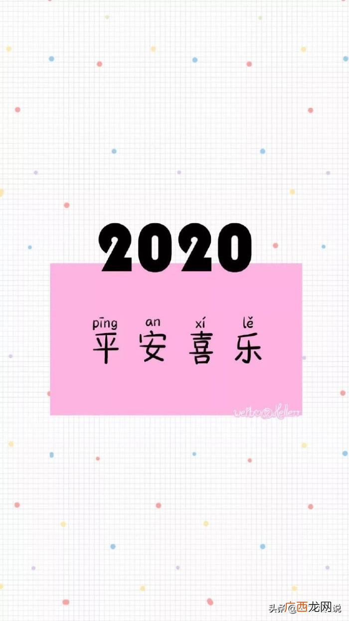 整理了一些可爱又沙雕的句子 又可爱又沙雕的句子