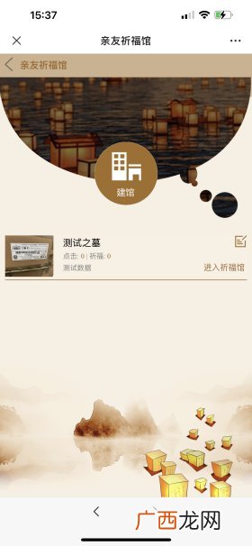 2022淮安关于清明节祭扫有关事项通告