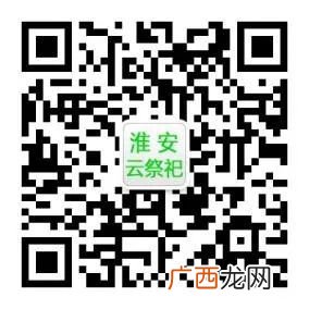 2022淮安关于清明节祭扫有关事项通告