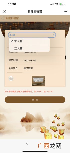 2022淮安关于清明节祭扫有关事项通告