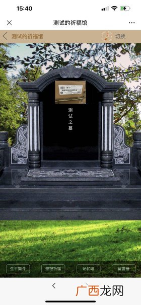 2022淮安关于清明节祭扫有关事项通告