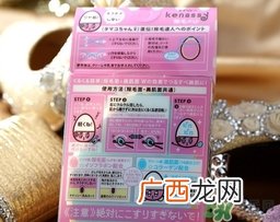 bison佰松kenassy脱毛海绵怎么用？佰松脱毛海绵使用方法
